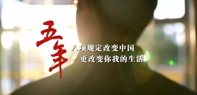 “你不必，你可以”中纪委的这则广告，走心了！
