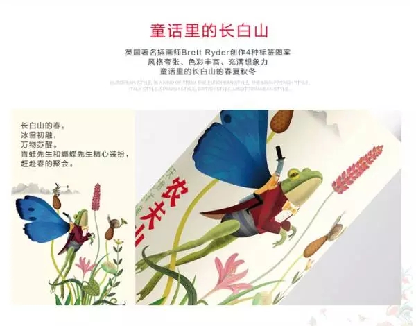 农夫山泉,一家被矿泉水事业耽误的设计公司