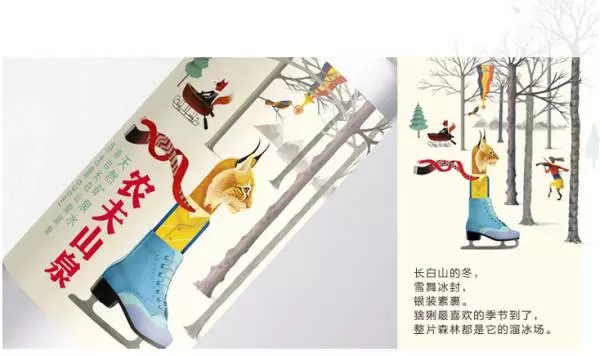 农夫山泉,一家被矿泉水事业耽误的设计公司