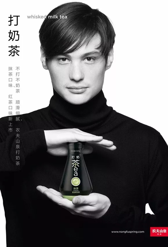 农夫山泉,一家被矿泉水事业耽误的设计公司