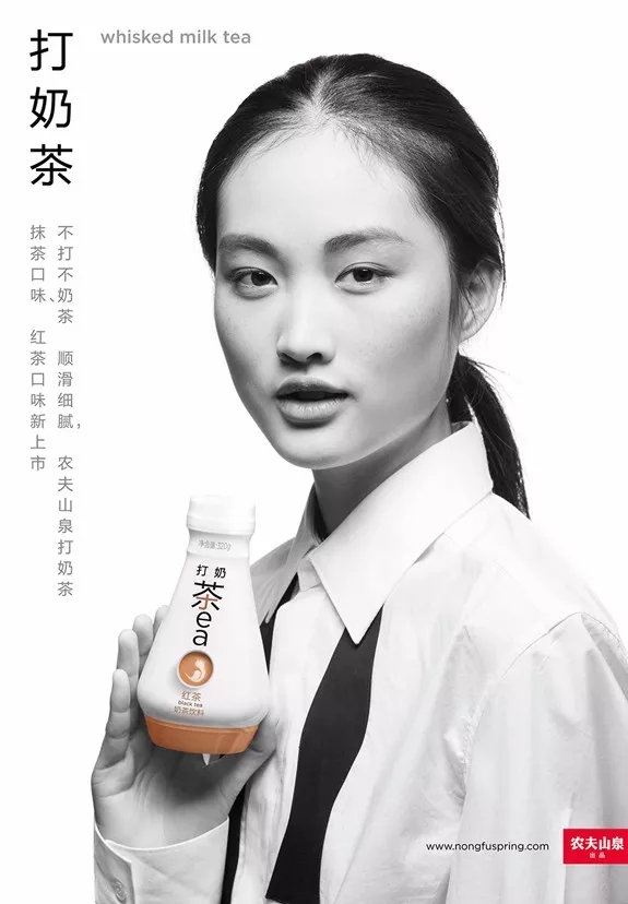 农夫山泉，一家被矿泉水事业耽误的设计公司