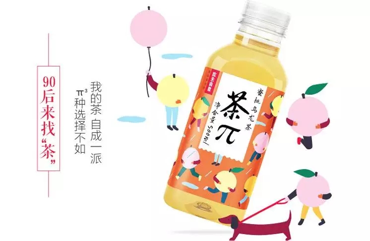 农夫山泉,一家被矿泉水事业耽误的设计公司