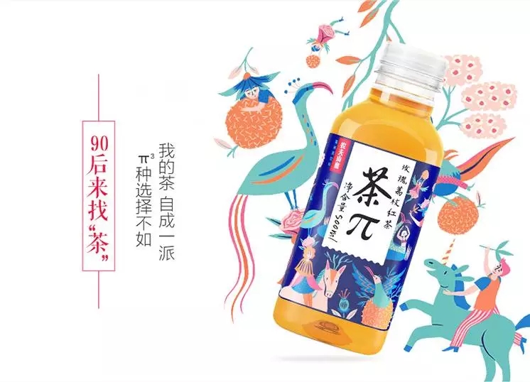 农夫山泉，一家被矿泉水事业耽误的设计公司